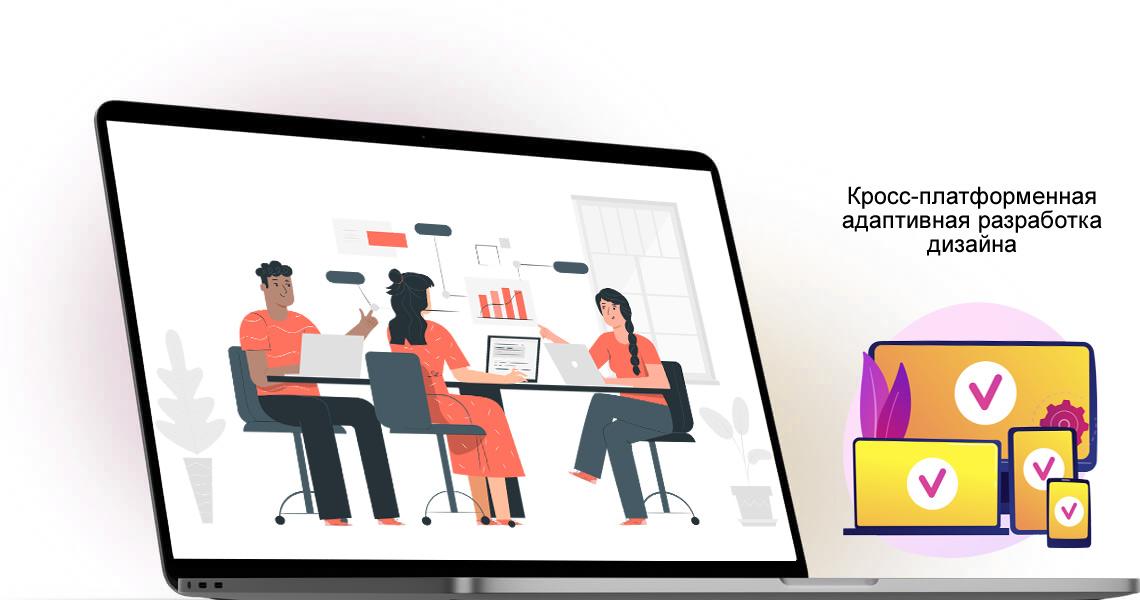 Создание сайта компании - Webcentr - ВебЦентр 