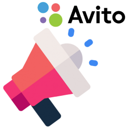 Приведём клиентов с Авито - Webcentr - ВебЦентр 