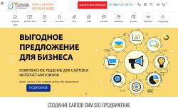 Обновлён сайт компании «Вебцентр» - Webcentr - ВебЦентр 